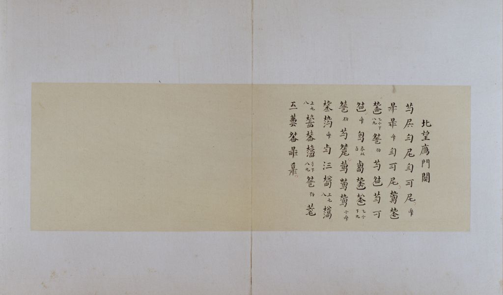 图片[42]-Guqin music “Autumn Goose” atlas-China Archive